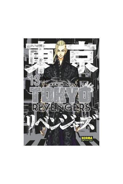 TOKYO REVENGERS 13
