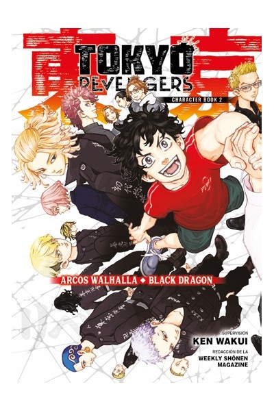 Tokyo Revengers · Character Book 02