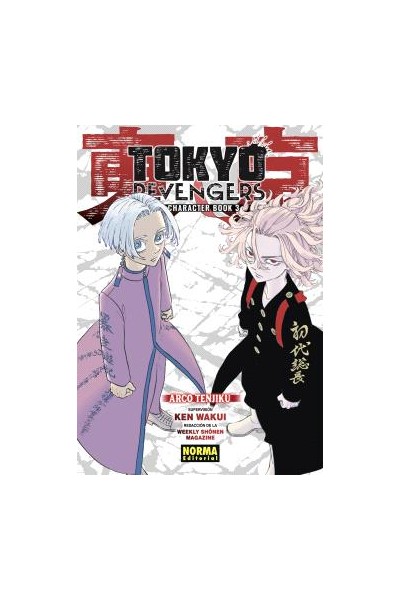 Tokyo Revengers · Character Book 03