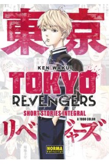 Tokyo Revengers: Short Stories Integral