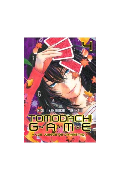 Tomodachi Game 04