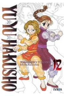 Yu Yu Hakusho Edicion Kanzenban 12