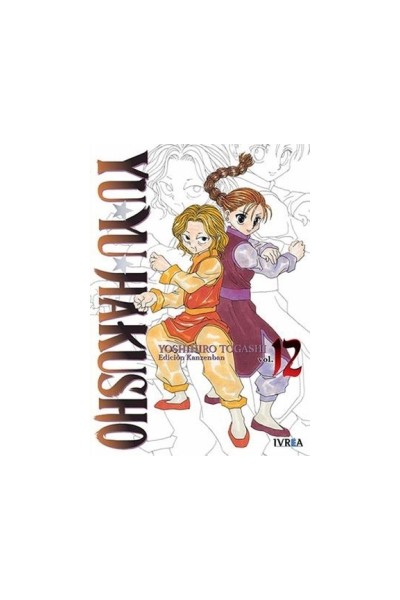 Yu Yu Hakusho Edicion Kanzenban 12