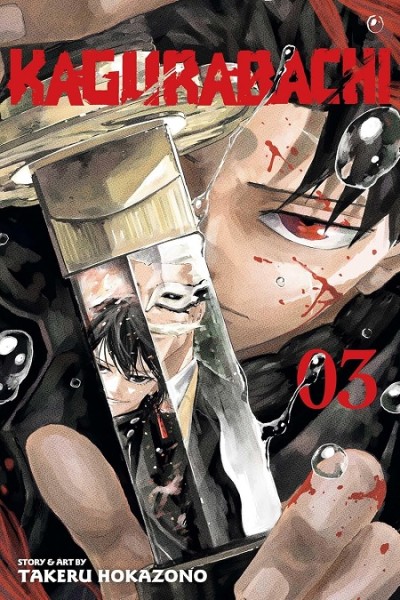 Kagurabachi (Inglés) 03