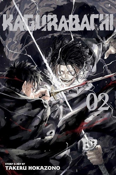Kagurabachi (Inglés) 02