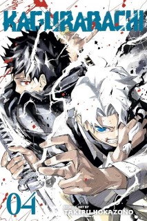 Kagurabachi (Inglés) 04