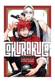 Gokurakugai (Inglés) 01