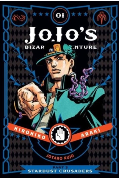 Jojo's Bizarre Adventure · Part 3 · Stardust Crusaders (Inglés)  01