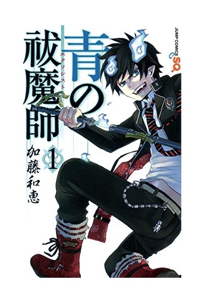 Ao No Exorcist (Japonés) 01