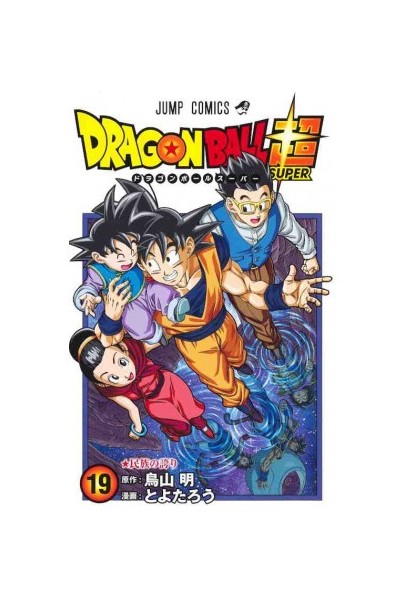 Dragon Ball Super (Japonés) 19