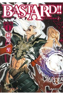 Bastard!! (Japonés) 01