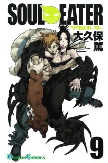 Soul Eater (Japones) 09