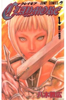 Claymore (Japonés) 01