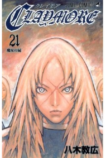 Claymore (Japonés) 21