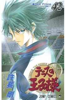 The Prince Of Tenis (Japonés) 42