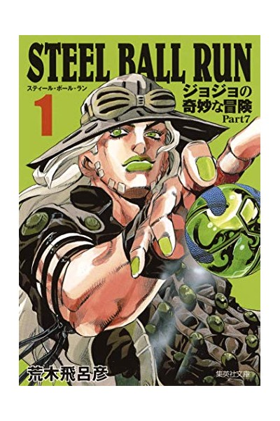 Jojo's Bizarre Adventure · Steel Ball Run (Japonés) 01