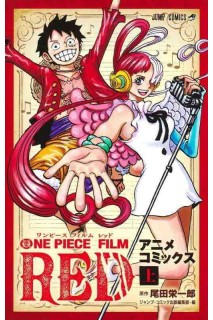 One Piece Film Red (Japonés) 01
