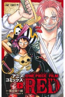 One Piece Film Red (Japonés) 02