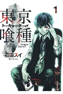 Tokyo Ghoul (Japonés) 01