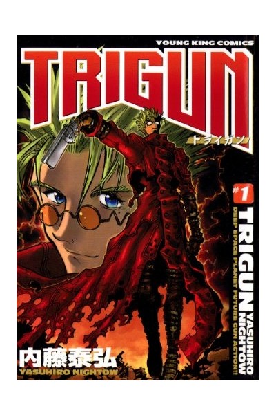 Trigun (Japonés) 01