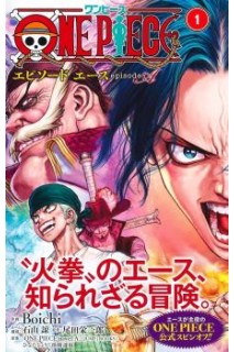 One Piece Episode A (Japonés) 01