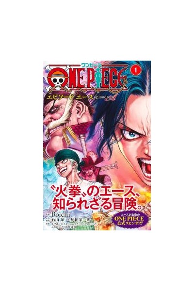 One Piece Episode A (Japonés) 01