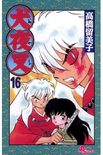 Inu Yasha (Japones) 16