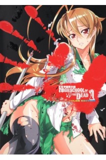 Highschool Of The Dead (Japonés) 01 Full Color Edition