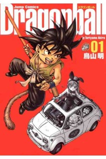 Dragon Ball Kanzenban (Japonés) 01