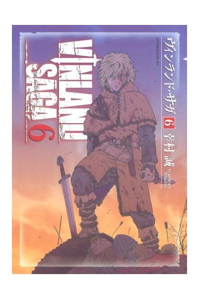 Vinland Saga (Japones) 06