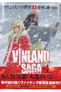 Vinland Saga (Japones) 04