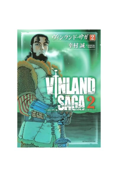 Vinland Saga (Japones) 02
