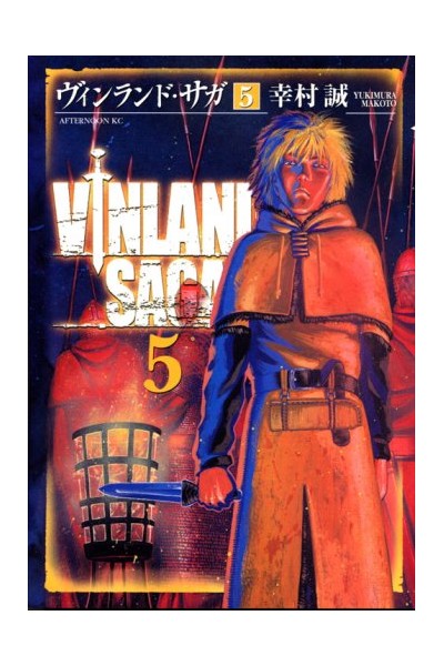 Vinland Saga (Japones) 05
