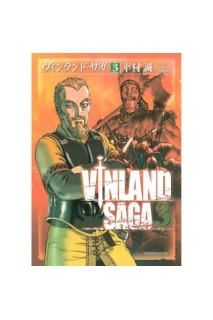 Vinland Saga (Japones) 03