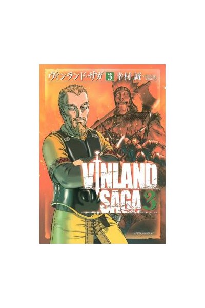 Vinland Saga (Japones) 03