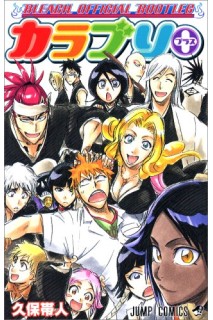 Bleach Official Bootleg Karaburi+ (Japonés)