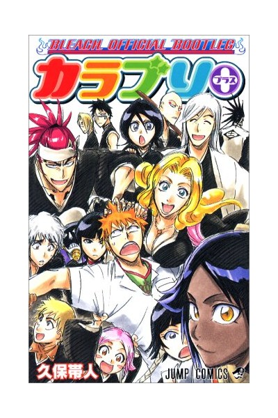 Bleach Official Bootleg Karaburi+ (Japonés)