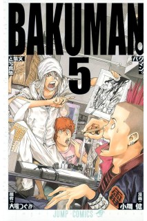 Bakuman (Japonés) 05