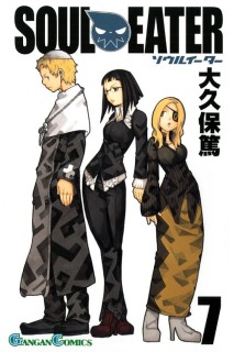 Soul Eater (Japones) 07
