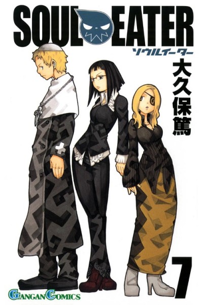 Soul Eater (Japones) 07