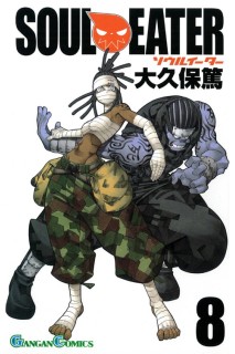 Soul Eater (Japones) 08