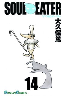 Soul Eater (Japones) 14