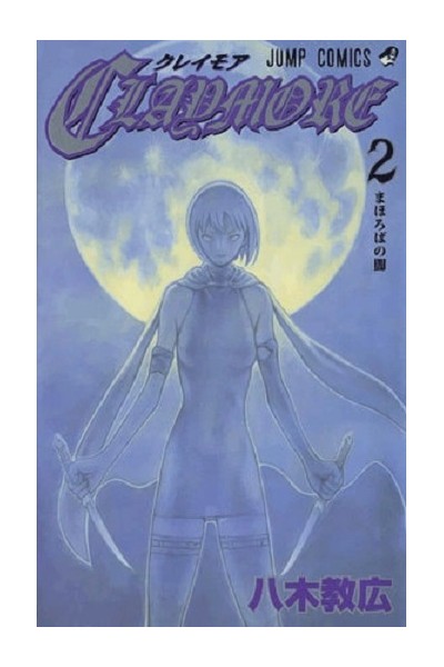 Claymore (Japonés) 02