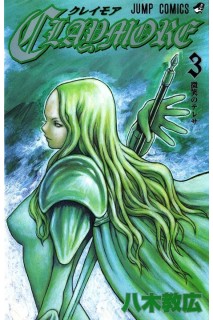 Claymore (Japonés) 03