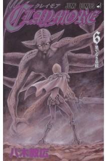 Claymore (Japonés) 06