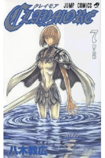 Claymore (Japonés) 07