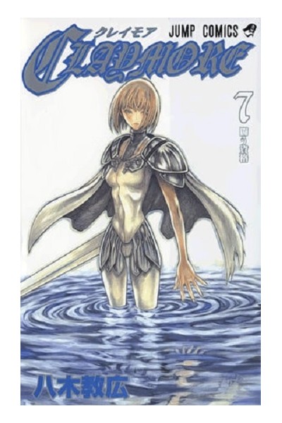 Claymore (Japonés) 07