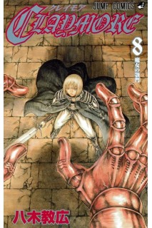 Claymore (Japonés) 08