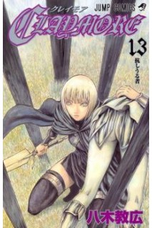 Claymore (Japonés) 13