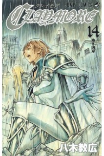 Claymore (Japonés) 14